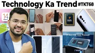 POCO X3 Launched | Intel Announces 11th Gen | Mediatek 1000C | Realme M1 | Pubg Unban