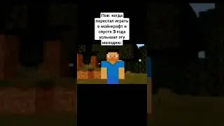 😭НОСТАЛЬГИЯ ПО МАЙНКРАФТУ😭 Мемы смешные видео / Minecraft funny video 