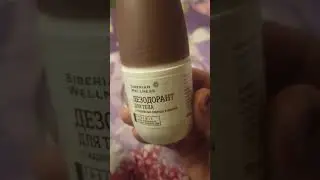 Главное достоинство этого дезодоранта - его состав.