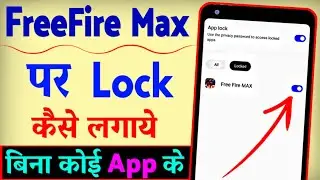 Free Fire Max Me Lock Kaise Lagaye ? How To Lock Free Fire Max | Free Fire Max Ko Lock Kaise Kare