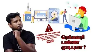SSPQ மால்வேர் பைல் ரெக்கவரி பண்ண முடியுமா? || Dark Photography Mentor || #CreationGanesh || Tamil