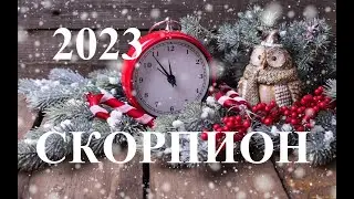 СКОРПИОН -  2023   НОВОГОДНИЙ ТАРО ПРОГНОЗ.  Татьяна Шаманова