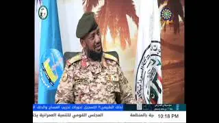 مجلة جنود الوطن _ العدد (129)