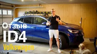 Volkswagen ID4 - 10 Cons after half a year!