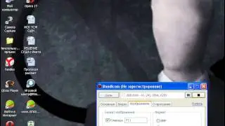 проверка
