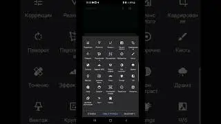 Как убрать прыщи на телефоне