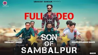SON OF SAMBALPUR ll FULL VIDEO ll UMAKANTA BARIK ll UMAKANT GUMSUM OFFICIAL ll