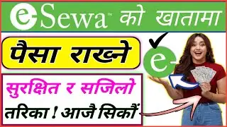 Esewa Ma Paisa Kasari Halne / Esewa Ma Paisa Kasari Upload Garne / Tarika | E sewa / Esewa