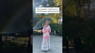 25 августа 2024 г.