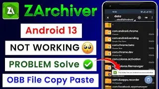 Android 13 ZArchiver Not Working | Android 13 ZArchiver Rename | ZArchiver Android 13 Data Problem