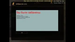 Обзываю Сервера | Реакция Админов | БАН !