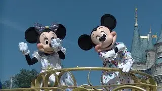 Move it Shake it Mousekedance it Street Party