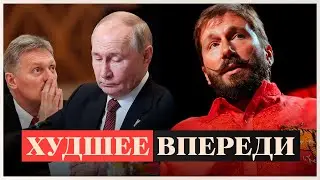 Худшие месяцы еще не наступили. Чичваркин: его не будет в живых