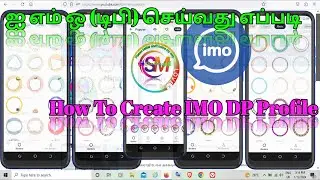 How to Create IMO Whatsapp Telegram TikTok Twitter Instagram And Other App DP Profile in Tamil