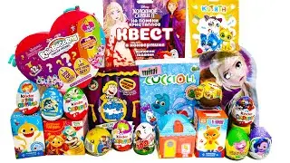 20 Киндер Сюрпризов RAINBOCORNS Фрозен CUCCIOLI ТРИ КОТА Простоквашино СКРЕПЫШИ Сказочный Патруль