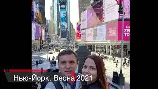 Как мы переехали в США через Мексику