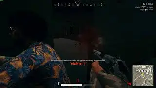 Когда все точно рассчитал, Shaitan, Playerunknown's Battlegrounds, PUBG