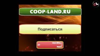 Как играть по сети в Killing Floor (HD)