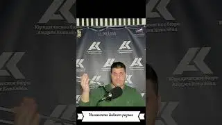 ЮрОбзор №20.Иноагенты бывают разные 