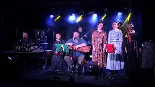 Группа Гости и мои гусли .Кавер на песню группы Воскресенье(Алексей Романов) Снилось мне
