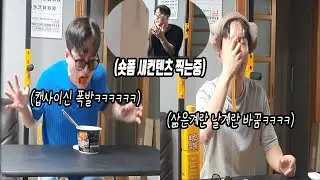 새 컨텐츠 찍는거 도와주는척 조지기ㅋㅋㅋㅋㅋㅋㅋ죽네죽어ㅋㅋㅋㅋㅋㅋ(ft.선경채)