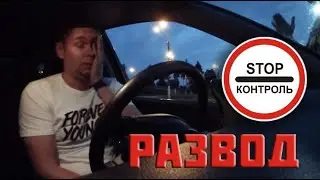 РАЗВОД НА КАРАНТИНЕ