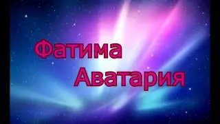 Интро канала