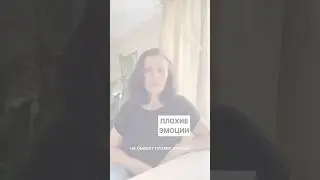 Каждый из нас знает выражение: «быть во власти эмоций». … #психология  #психологянаогаркова