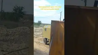 звук ямз 240! песня для ушей