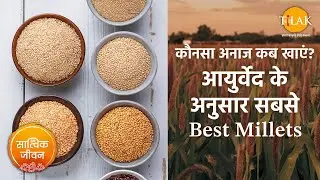 Best Millets for Weight Loss, Diabetes, Bone Health, Heart Health, Fat Loss & Fractures | Superfoods