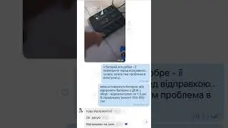 Чому купляють АКБ для ДБЖ в сервісі?