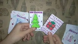 Бумажные сюрпризы 👍 Распаковка 😊