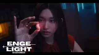 ERIS FLOWER (에리스 꽃) - 'OTT (Over The Top)' Official MV