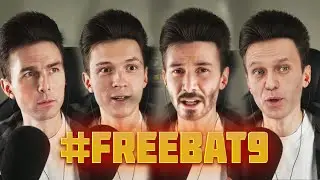 АКТЕРЫ И НАВАЛЬНЫЙ ТРЕБУЮТ РАЗБАНИТЬ ЭВЕЛОНА #twitch #freebat9 #evelone #jesusavgn