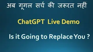 What is ChatGPT | Complete Knowledge of ChatGPT in Hindi