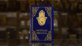 Книга 