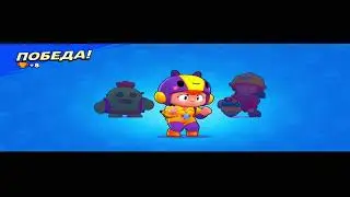 25 ранг на беа