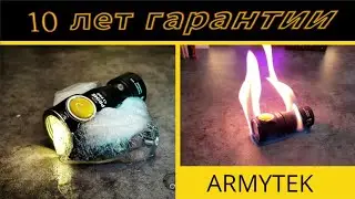 НАДЕЖНЫЙ ФОНАРЬ  / ARMYTEK  PRIME  C1 PRO