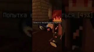 😎Эдисон и херейд 
