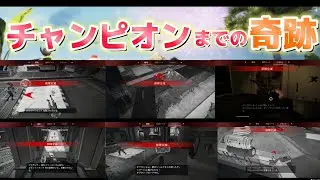 【Apex】初心者がチャンピオン取るのにどれくらいかかるのか