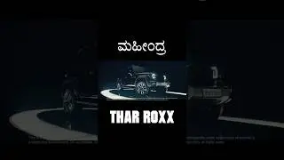 Mahindra Thar Roxx - August 15th Launch