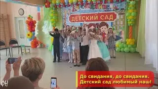 Детсад Чайка 2022 год . Самарская область , Нефтегорский район ,село Утёвка.