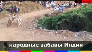 Индия обкатка колесницы
