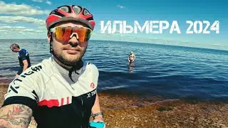 Бревет Ильмера. С божьей помощью!