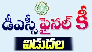 TS DSC Final Answer Key 2024 Released | TG DSC 2024 Final Key PDF