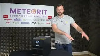 ИБП ARIET T3K (3 кВт) самый тихий онлайн ибп в Казахстане