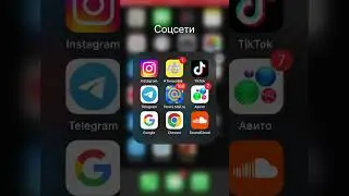 Как скачать видео из Тик Тока/YouTube/Instagram без водяного знака 👌🏻 