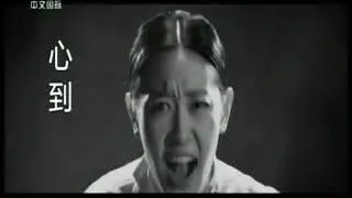 Comercial chinês de perfume tema  Fencing