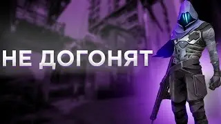 💜НЕ ДОГОНЯТ💜( Montage Valorant )