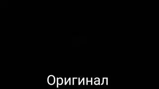 Окей, мы просто к кидаем снюс ток наоборот